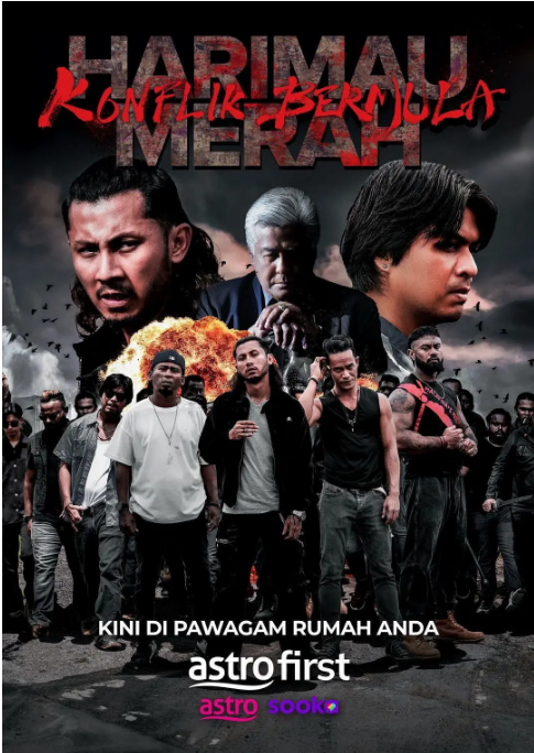 [夸克网盘]马来西亚电影《血腥老虎：冲突开始》（2025）动作 / 犯罪-燕窝网盘资源下载网