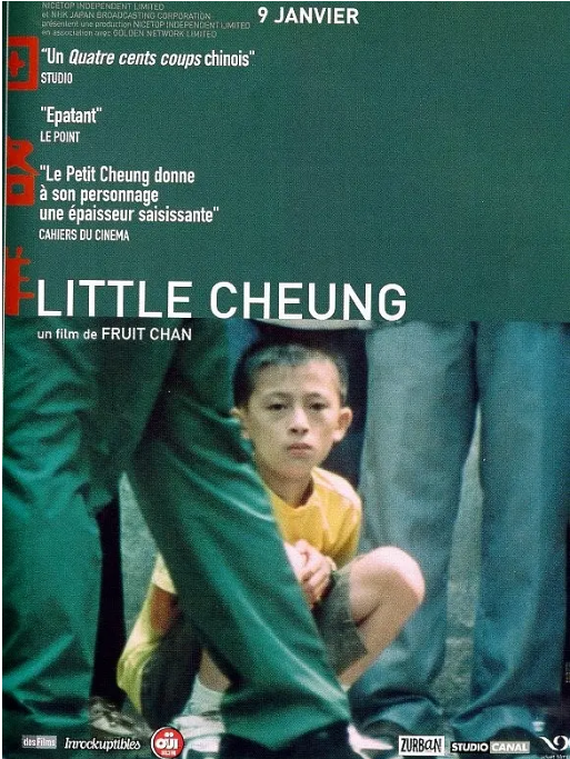 [夸克网盘]香港电影《细路祥》（1999）剧情 豆瓣8.5-燕窝网盘资源下载网