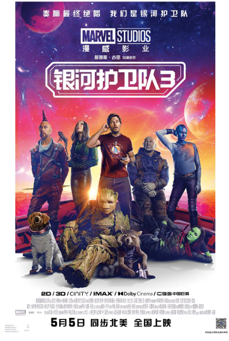 [夸克网盘]美国电影《银河护卫队》（1-3部）（2014-2023）[附圣诞特辑] 喜剧 / 动作 / 科幻 / 惊悚 / 冒险 豆瓣8.3-燕窝网盘资源下载网