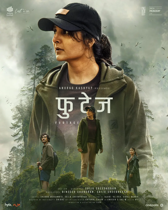 [夸克网盘]印度电影《恐怖录像》（2024）惊悚-燕窝网盘资源下载网