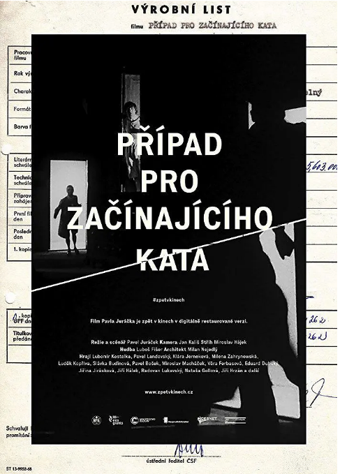 [夸克网盘]捷克电影《为年轻刽子手的辩护》（1970）剧情 / 悬疑 / 奇幻 豆瓣8.1-燕窝网盘资源下载网