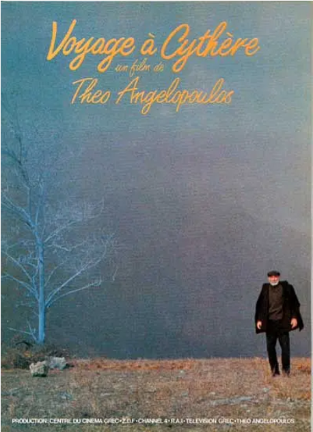 [夸克网盘]希腊电影《塞瑟岛之旅》（1984）剧情 豆瓣8.3-燕窝网盘资源下载网