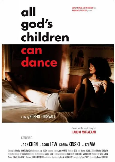 [夸克网盘]美国电影《神的孩子全跳舞》（2008）剧情 豆瓣6.5-燕窝网盘资源下载网