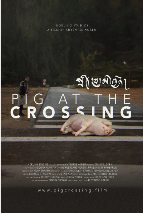 [夸克网盘]不丹电影《十字路口的猪》（2024）剧情 豆瓣7.5-燕窝网盘资源下载网