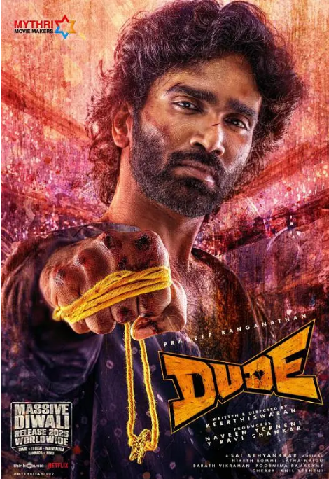 [夸克网盘]印度电影《老兄救命》（2025）剧情 / 喜剧 / 动作 / 爱情-燕窝网盘资源下载网