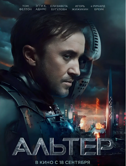 [夸克网盘]加拿大电影《改造》（2025）动作 / 科幻-燕窝网盘资源下载网