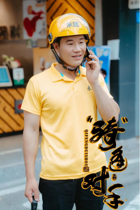 [夸克网盘]国内电影《骑逢对手》（2025）喜剧 / 悬疑-燕窝网盘资源下载网