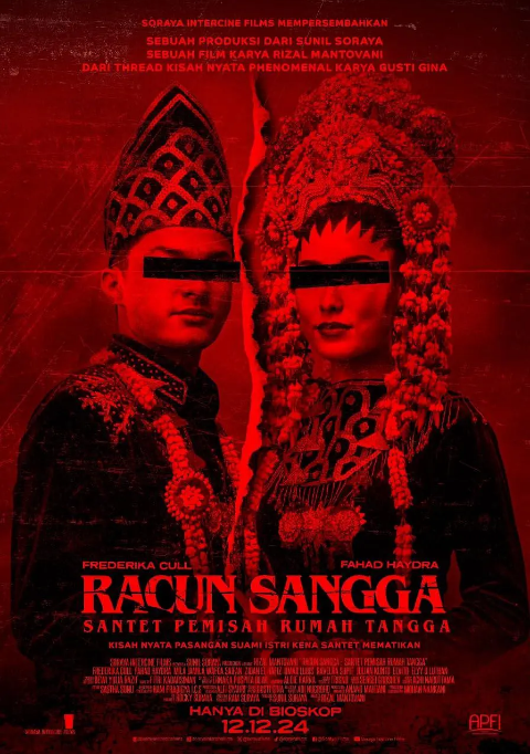 [夸克网盘]印尼电影《巫咒》（2024）惊悚 / 恐怖-燕窝网盘资源下载网