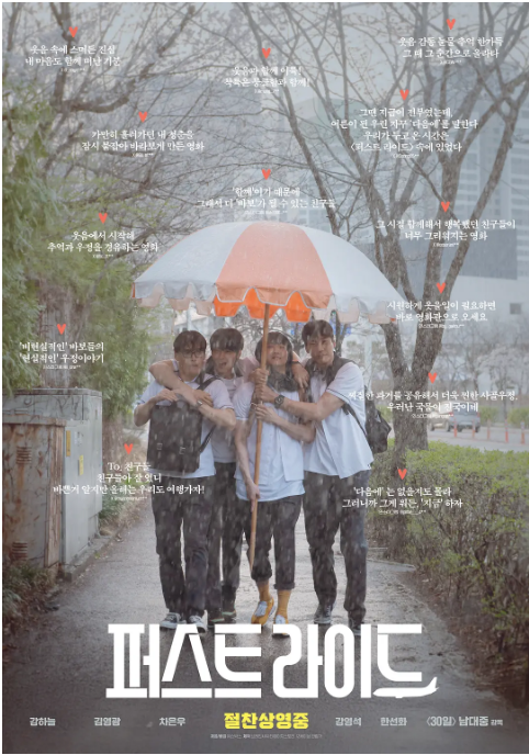 [夸克网盘]韩国电影《放飞旅行团》（2025）剧情 豆瓣5.9-燕窝网盘资源下载网