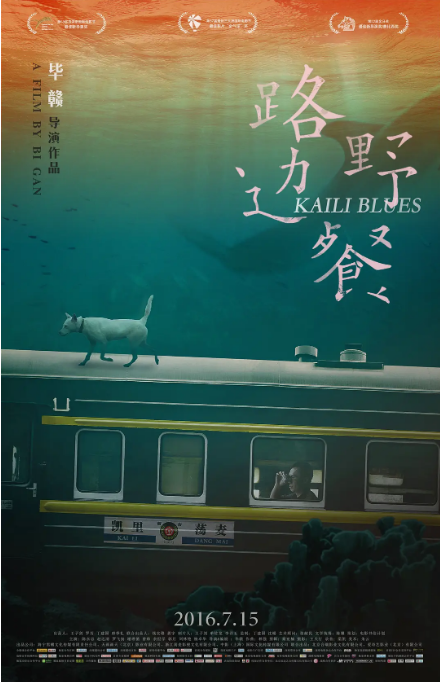 [夸克网盘]国内电影《路边野餐》（2015）剧情 豆瓣8.0-燕窝网盘资源下载网