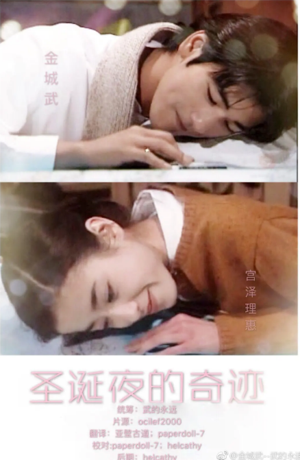 [夸克网盘]日本电影《圣诞夜的奇迹》（1995）爱情 豆瓣6.8-燕窝网盘资源下载网