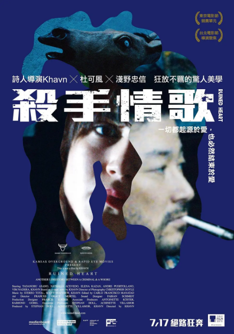 [夸克网盘]菲律宾电影《杀手情歌》（2014）剧情 / 歌舞 豆瓣6.4-燕窝网盘资源下载网