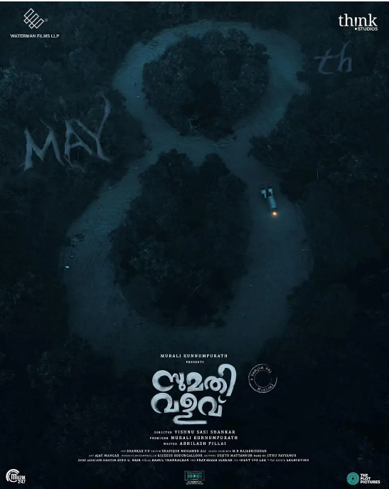 [夸克网盘]印度电影《救活她再杀死她》（2025）恐怖-燕窝网盘资源下载网