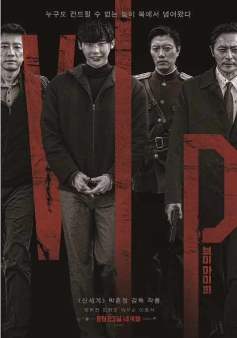 [夸克网盘]韩国电影《杀人优越权》（2017）动作 / 犯罪 豆瓣7.2-燕窝网盘资源下载网