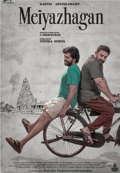 [夸克网盘]印度电影《美丽的真相》（2024）家庭-燕窝网盘资源下载网