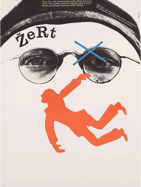 [夸克网盘]捷克电影《玩笑》（1969）剧情 豆瓣7.7-燕窝网盘资源下载网