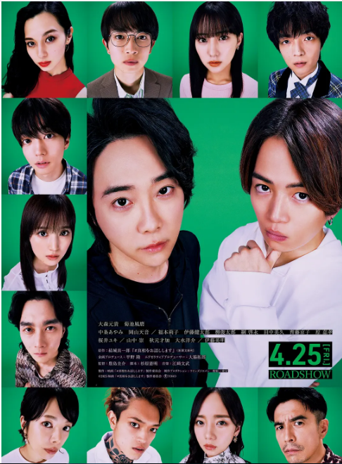 [夸克网盘]日本电影《我来说出真相》（2025）剧情 / 悬疑-燕窝网盘资源下载网