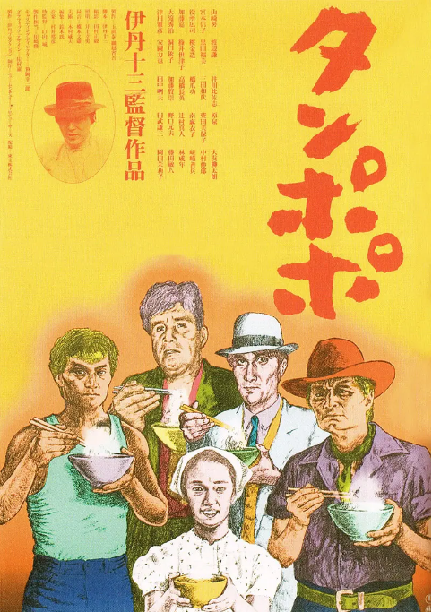 [夸克网盘]日本电影《蒲公英》（1985）喜剧 豆瓣8.3-燕窝网盘资源下载网