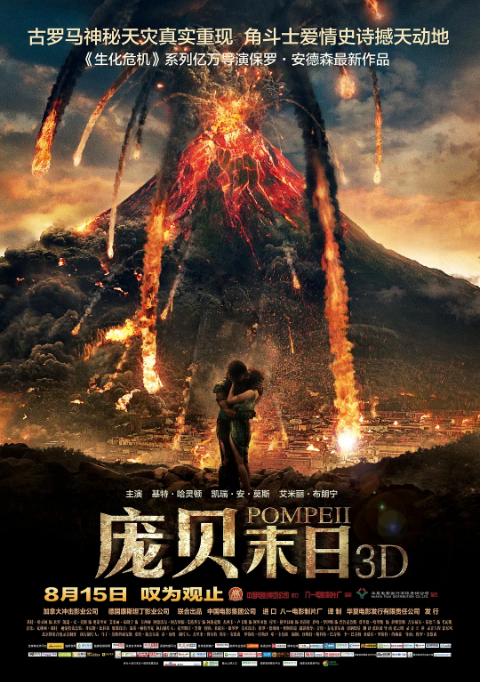 [夸克网盘]加拿大电影《庞贝末日》（2014）动作 / 爱情 / 冒险 / 灾难 豆瓣6.3-燕窝网盘资源下载网