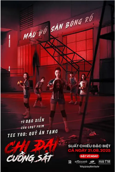 [夸克网盘]泰国电影《攻击鬼魂13号》（2025）恐怖-燕窝网盘资源下载网