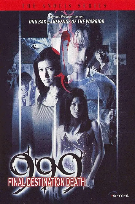 [夸克网盘]泰国电影《咒信999》（2002）惊悚 / 恐怖 豆瓣6.3-燕窝网盘资源下载网
