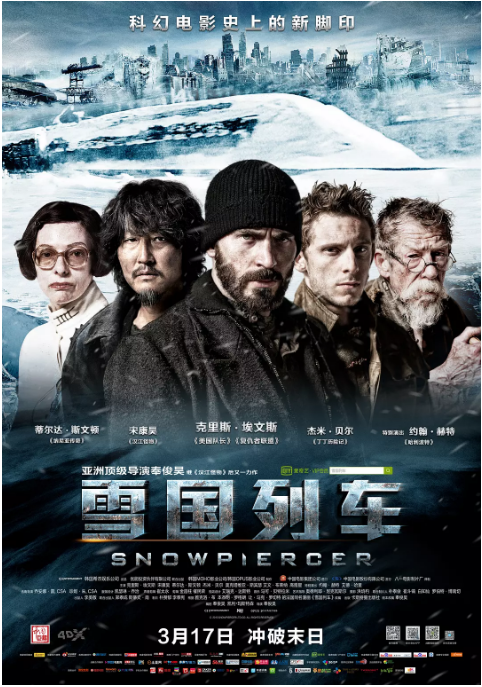 [夸克网盘]韩国电影《雪国列车》（2013）剧情 / 动作 / 科幻 豆瓣7.6-燕窝网盘资源下载网