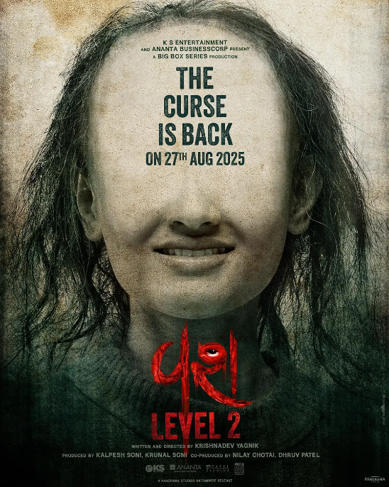 [夸克网盘]印度电影《驯服2》（2025）惊悚 / 恐怖-燕窝网盘资源下载网