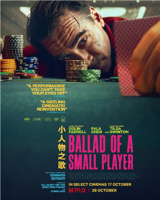 [夸克网盘]德国电影《小人物之歌》（2025）剧情 / 悬疑 / 惊悚-燕窝网盘资源下载网