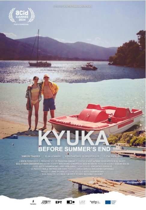 [夸克网盘]希腊电影《穿越无尽的海洋前往月球》（2024）剧情 豆瓣7.3-燕窝网盘资源下载网