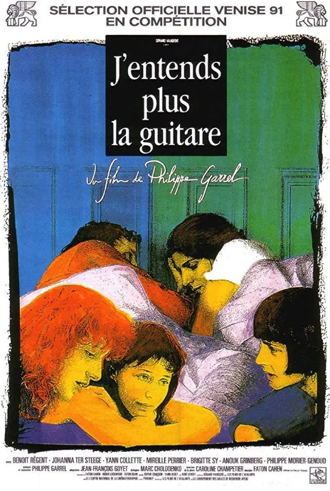 [夸克网盘]法国电影《我再也听不见吉他声》（1991）剧情 豆瓣7.3-燕窝网盘资源下载网