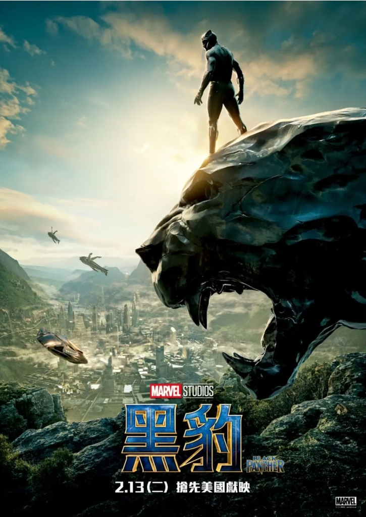 [夸克网盘]美国电影《黑豹》1-2部 动作/科幻/惊悚-燕窝网盘资源下载网