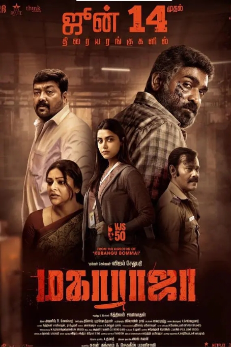 [夸克网盘]《因果报应》（2024年）印度-燕窝网盘资源下载网