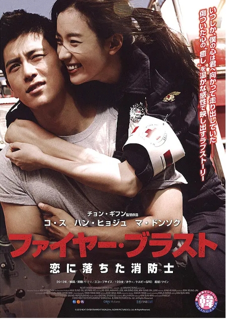 [夸克网盘]电影《创可贴》韩国-燕窝网盘资源下载网