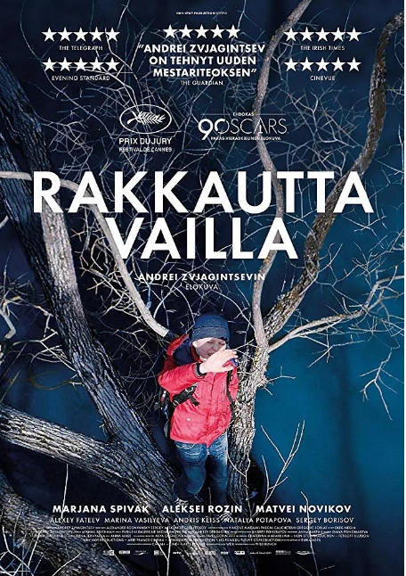 [夸克网盘]电影《无爱可诉》（未删减）俄罗斯-燕窝网盘资源下载网