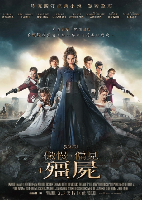 [夸克网盘]电影《傲慢与偏见与僵尸》（2016年）美国-燕窝网盘资源下载网