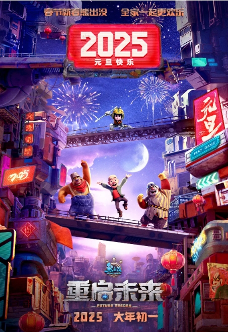 [夸克网盘]《熊出没》全系列（电影+电视剧8季）-燕窝网盘资源下载网