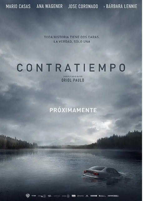 [夸克网盘]电影《看不见的客人》西班牙 （2016）-燕窝网盘资源下载网