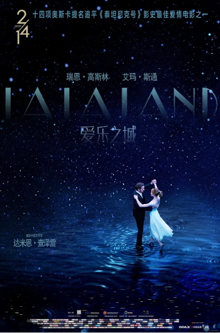 [夸克网盘]电影 爱情《爱乐之城》美国（2016年）-燕窝网盘资源下载网