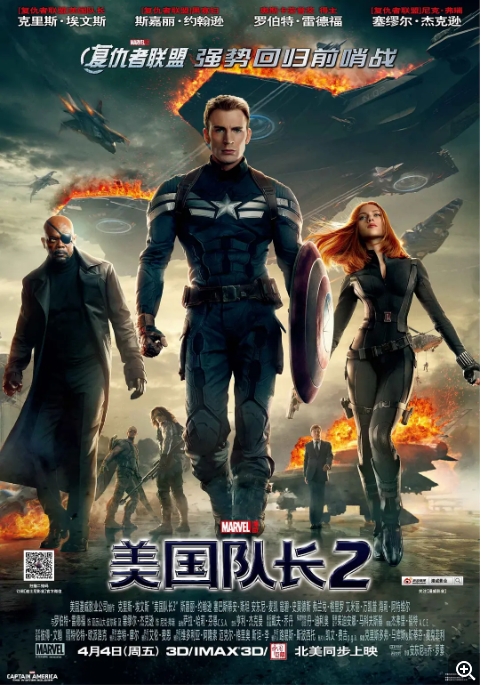 [夸克网盘]电影《美国队长》（1-4部）（2011-2025）全系列 4K 美国 [动作 科幻 冒险]-燕窝网盘资源下载网