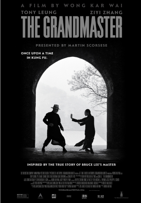 [夸克网盘]电影 动作 / 爱情 / 传记《一代宗师》香港（2013年）-燕窝网盘资源下载网