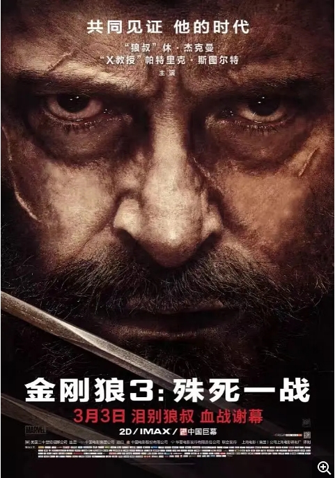 [夸克网盘]电影《金刚狼》系列1-3部 美国 剧情 / 动作 / 科幻 4K-燕窝网盘资源下载网