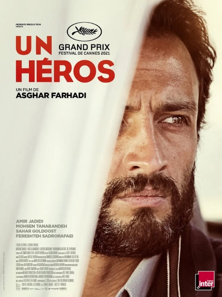 [夸克网盘]电影《一个英雄》伊朗（2021年）-燕窝网盘资源下载网