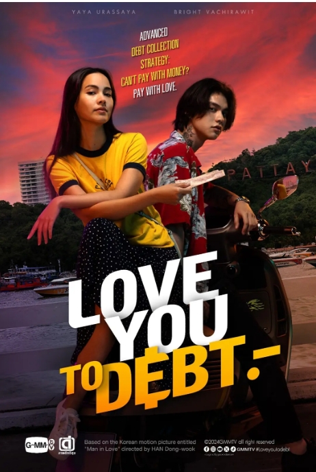 [夸克网盘]电影《讨债人》（2024） 泰国犯罪爱情电影 又名：分期付款爱上你-燕窝网盘资源下载网