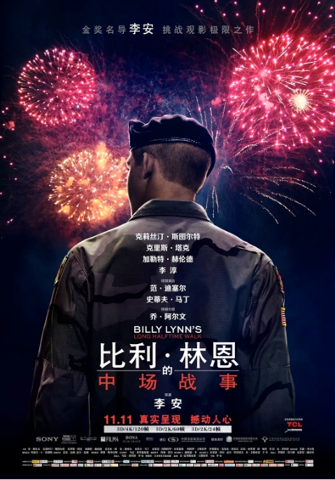 [夸克网盘]电影 战争《比利·林恩的中场战事》美国（2016）-燕窝网盘资源下载网