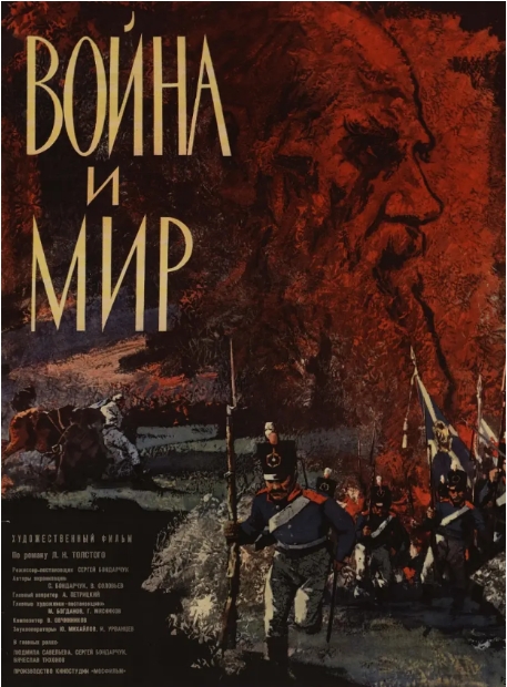 [夸克网盘]电影  爱情 / 历史 / 战争《战争与和平》（共5部）苏联-燕窝网盘资源下载网