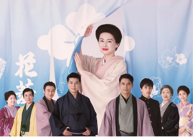 [夸克网盘】电影《花暖帘》（2025） 日本/剧情 又名：花暖簾-燕窝网盘资源下载网