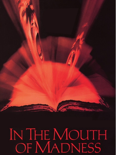 [夸克网盘]电影《战栗黑洞》（1994年）美国 悬疑 / 恐怖 / 奇幻 1080P-燕窝网盘资源下载网