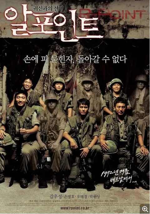 [夸克网盘]电影  动作 / 惊悚 / 恐怖 / 战争《罗密欧点》韩国（2004）-燕窝网盘资源下载网