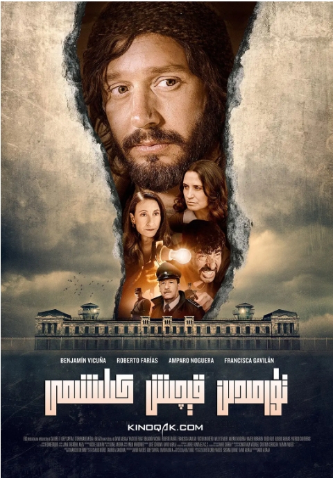 【夸克网盘】智利电影《越狱协议》（2020）剧情 / 动作 / 惊悚-燕窝网盘资源下载网