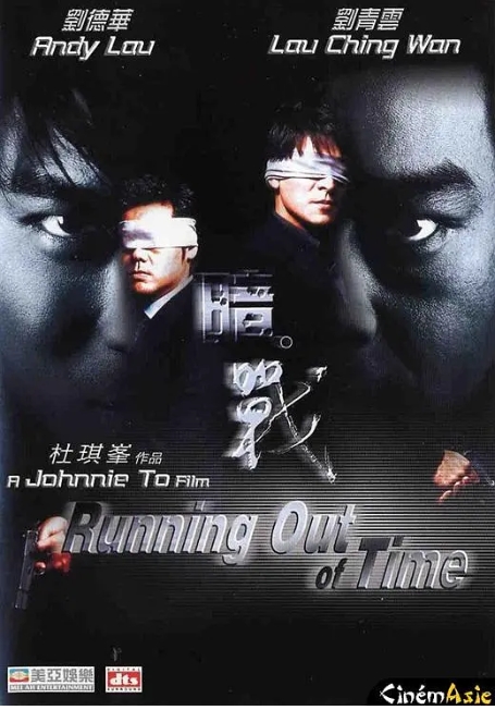 [夸克网盘]电影《暗战》系列（共2部）香港 剧情 / 动作 / 犯罪 刘德华 刘青云 豆瓣评分8.6-燕窝网盘资源下载网